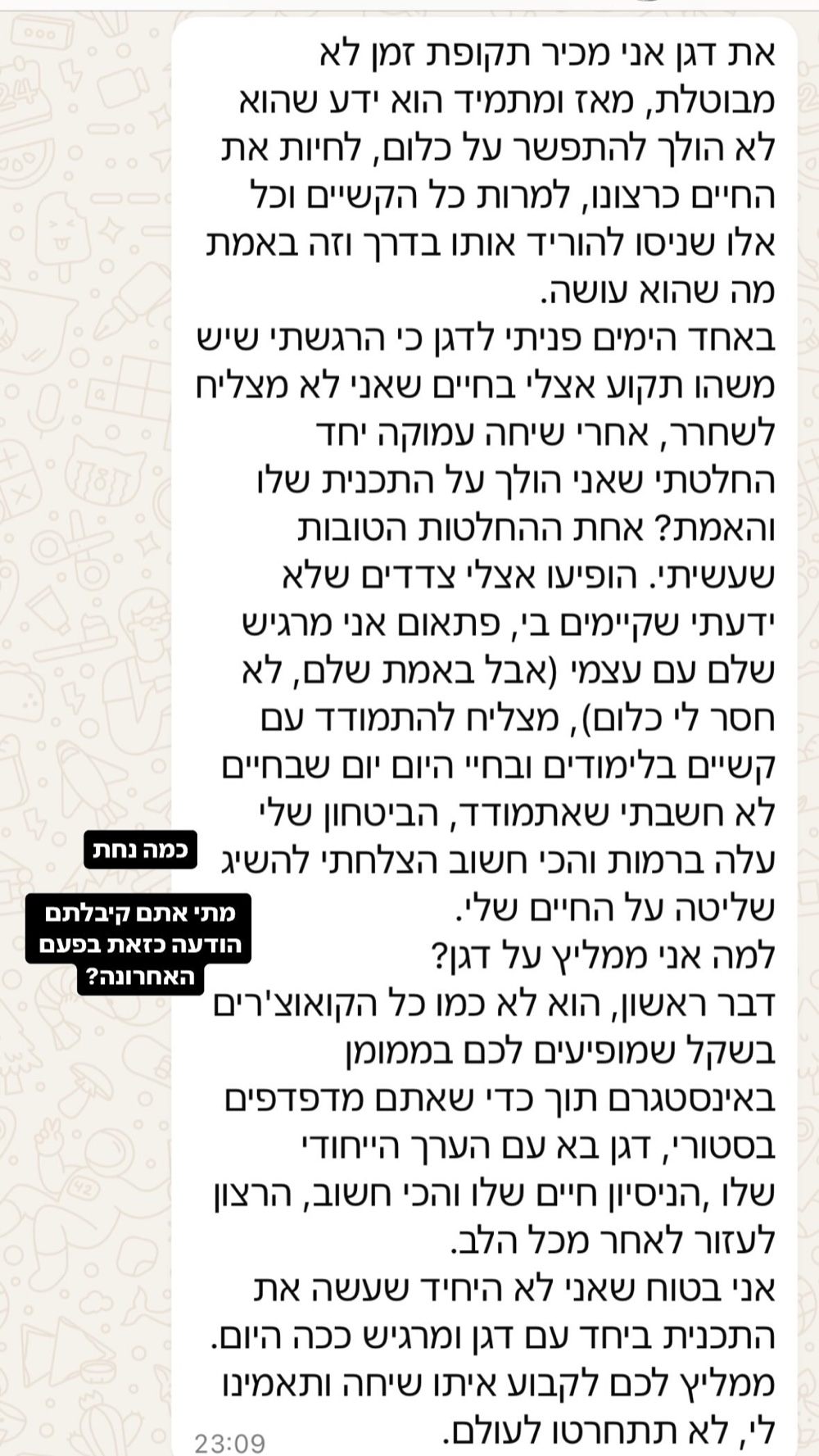 מלצה