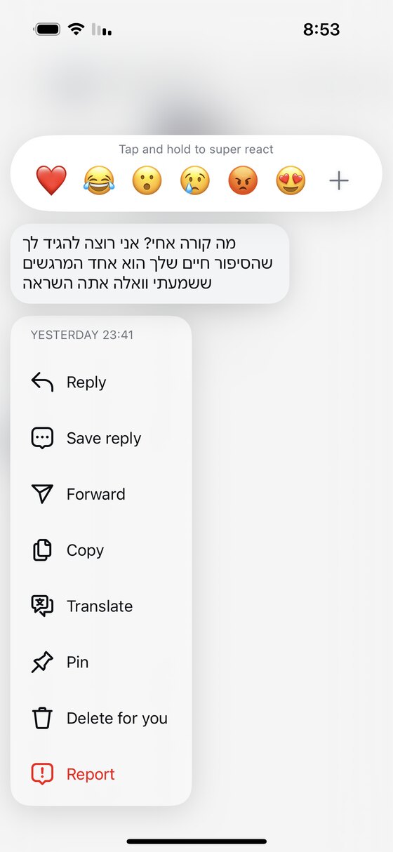 מלצה