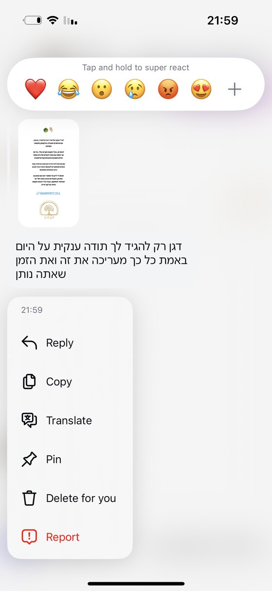 מלצה