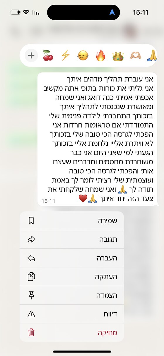 מלצה